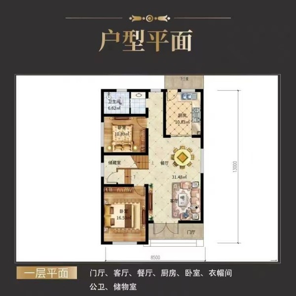 新中式二层两开间农村自建房别墅占地面积小带户型图图4