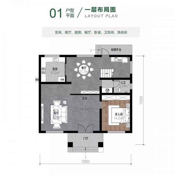 欧式别墅设计图纸二层洋房房屋农村自建房设计图施工效果图图3