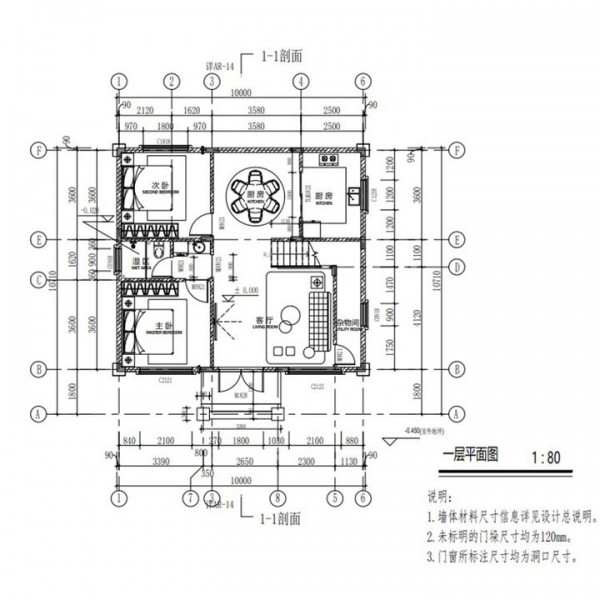 农村自建房二层别墅设计图纸简约两图2