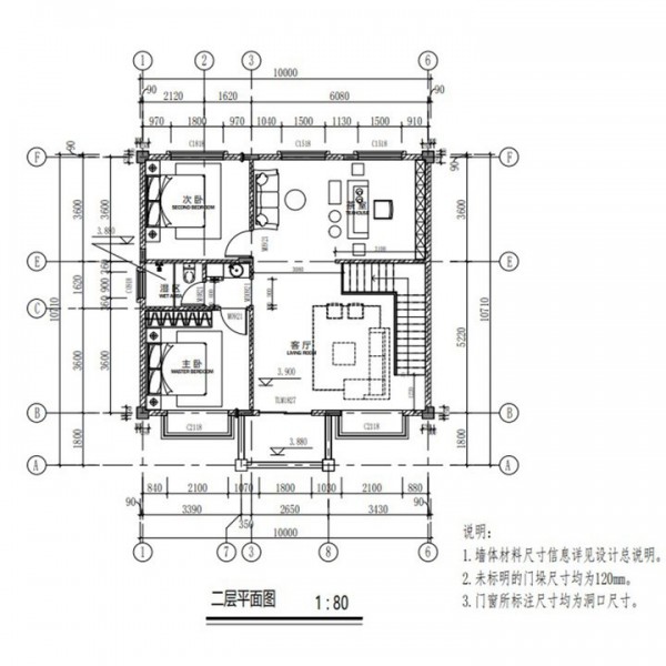 农村自建房二层别墅设计图纸简约两图4